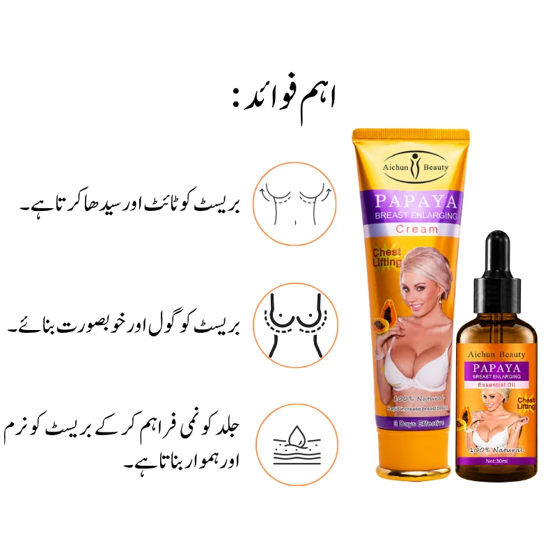 Breast Enhancement Cream & Oil Bundle | 2-Step Natural Firming & Lifting Routine | Still Young 3 Gentle Care for Beautifully Shaped Chest Skin