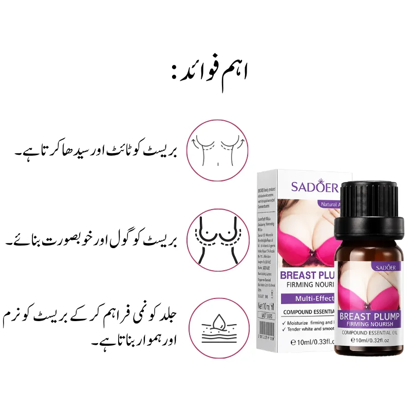 Breast Enhancement Oil | Plump, Firm & Nourish Compound Essential Oil | Still Young 3 Gentle-Care-for-Beautifully-Shaped-Chest-Skin