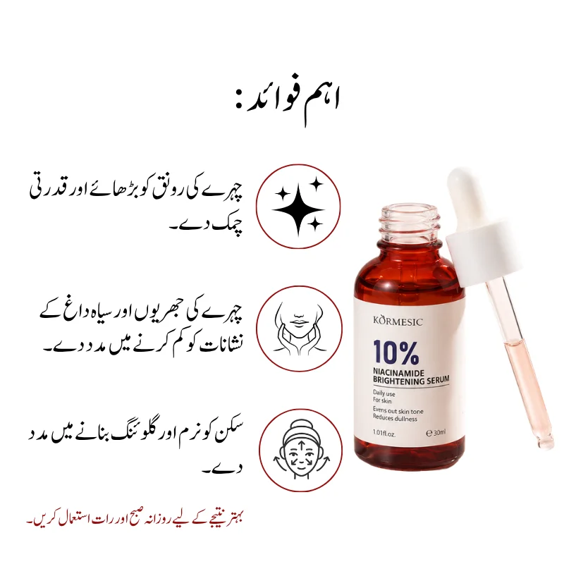 Niacinamide Serum | 10% Niacinamide Brightening & Clarifying Face Serum | Still Young 3 10% Niacinamide Brightening & Clarifying Face Serum