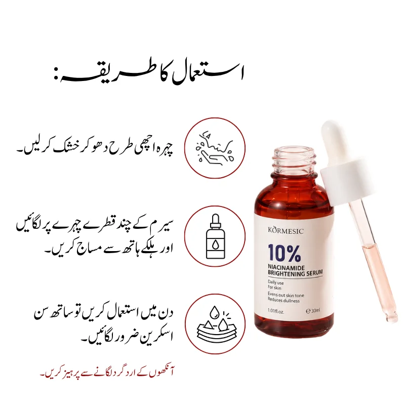 Niacinamide Serum | 10% Niacinamide Brightening & Clarifying Face Serum | Still Young 4 10% Niacinamide Brightening & Clarifying Serum | 30ml