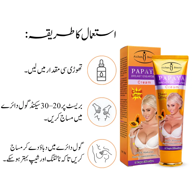 Papaya Breast Enlargement Cream | Still Young 4 Lift-&-Nourish-with-Herbal-Coconut-Formula