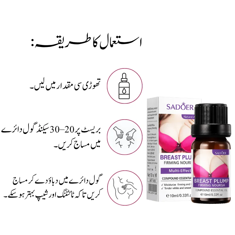 Breast Enhancement Oil | Plump, Firm & Nourish Compound Essential Oil | Still Young 4 Lift-&-Nourish-with-Herbal-Coconut-Formula