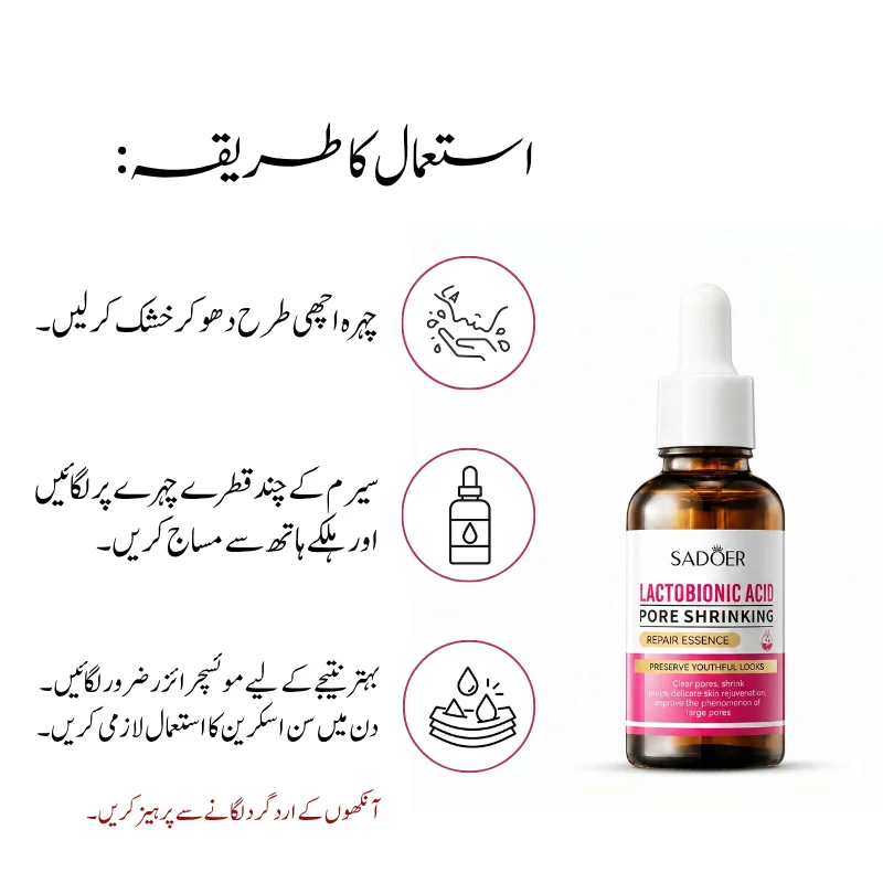 Pore Minimizing Serum | Lactobionic Acid Pore Shrinking & Skin Repair Essence | Still Young 4 Lactobionic Acid Pore Shrinking & Skin Repair Essence