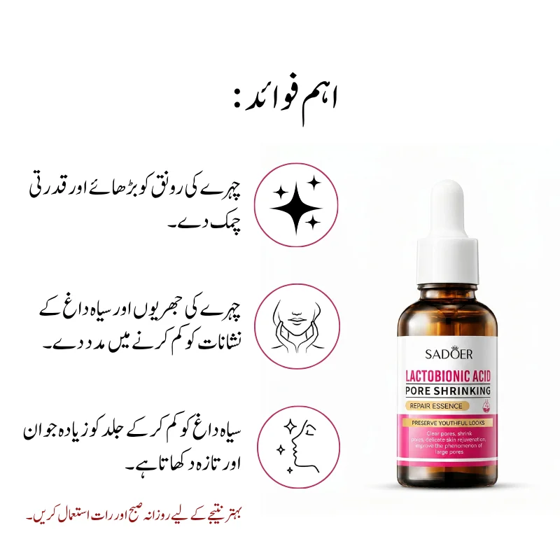Pore Minimizing Serum | Lactobionic Acid Pore Shrinking & Skin Repair Essence | Still Young 3 Pore Minimizing Serum by Sadoer