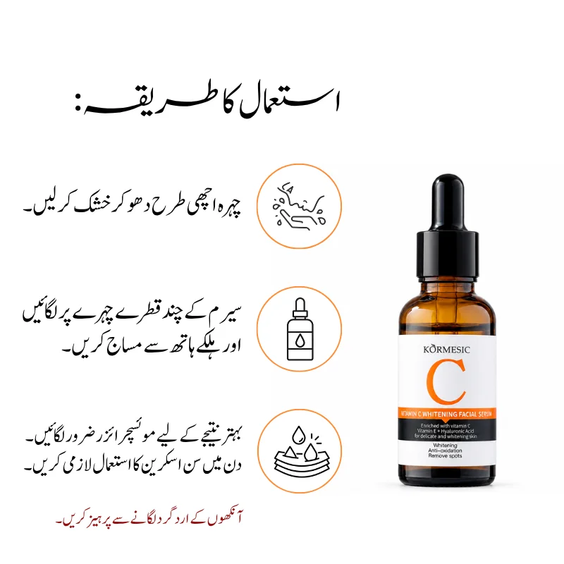 Vitamin C Serum | Whitening & Brightening Facial Serum for Radiant, Glowing Skin | Still Young 4 Whitening & Brightening Facial Serum for Radiant, Glowing Skin