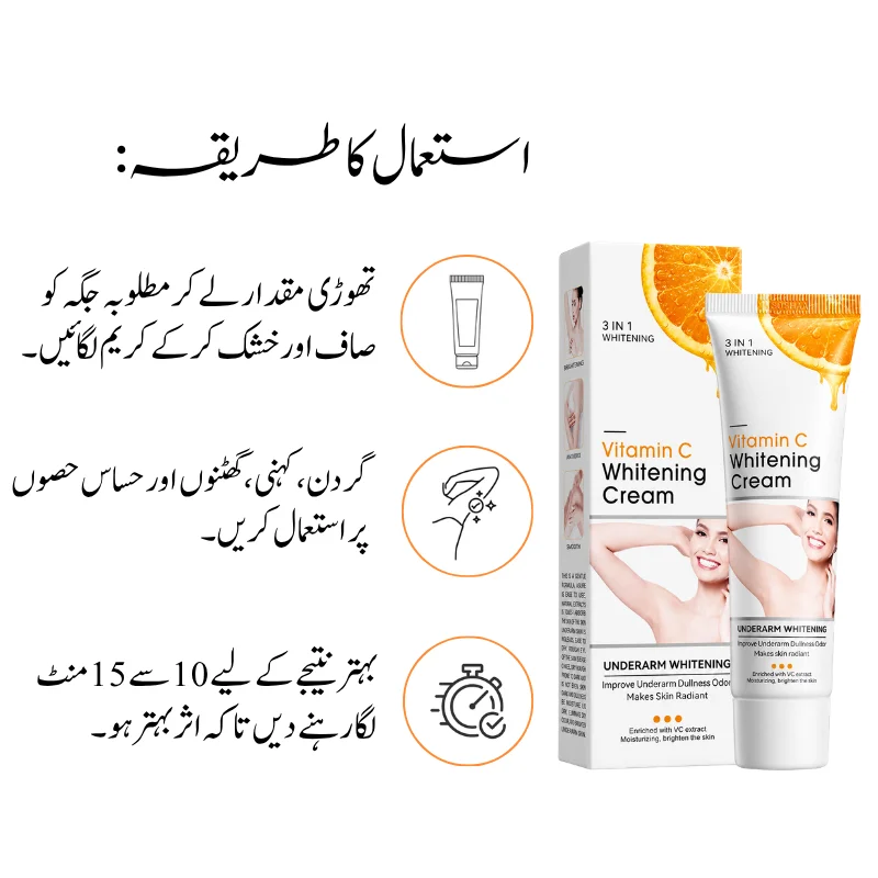 Underarm Whitening Cream | 3 IN 1 Vitamin C Whitening & Smoothing Formula | Still Young 4 still-young-body-dark-spot-removal-cream-sensitive-skin