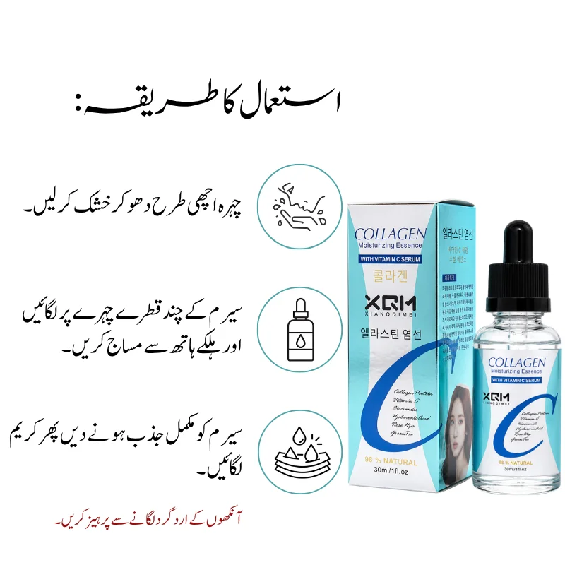 Collagen Serum | Moisturizing Essence with Vitamin C for Hydration | Still Young 4 Moisturizing Essence with Vitamin C
