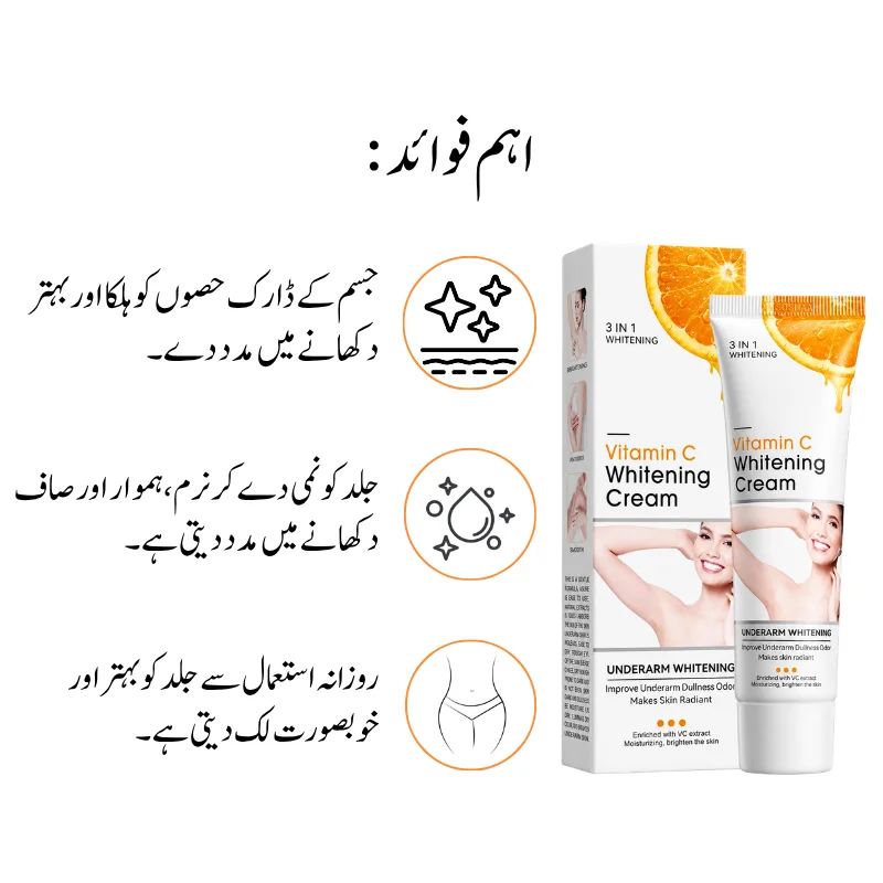 Underarm Whitening Cream | 3 IN 1 Vitamin C Whitening & Smoothing Formula | Still Young 3 still-young-knee-elbow-underarm-lightening-cream
