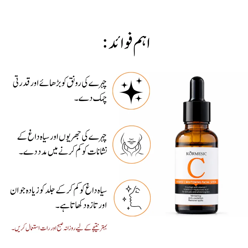 Vitamin C Serum | Whitening & Brightening Facial Serum for Radiant, Glowing Skin | Still Young 3 Vitamin C Serum by Kormesic