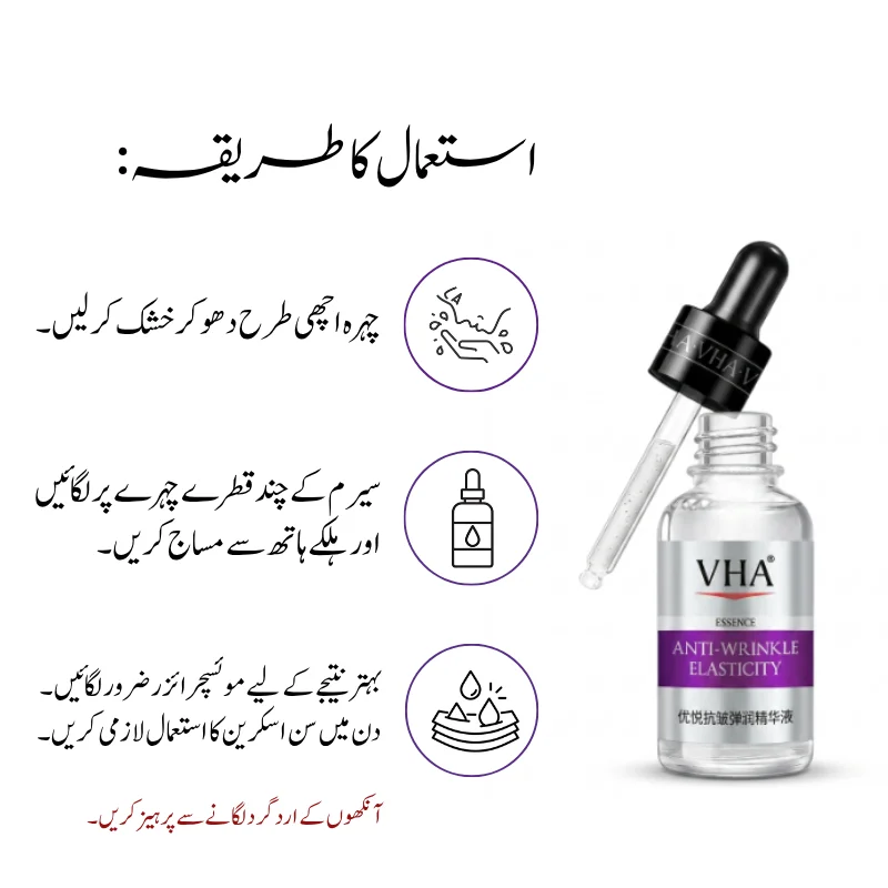 Anti Wrinkle Serum | Anti-Wrinkle Elasticity | Still Young 4 Anti Wrinkle Serum by VHA