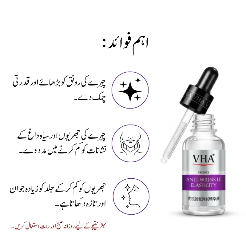 Anti Wrinkle Serum | Anti-Wrinkle Elasticity | Still Young 3 Elasticity & Firming Essence for Smoother, Youthful-Looking Skin