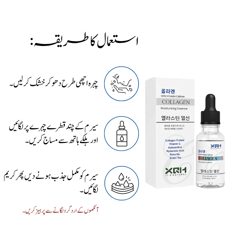 Brightening Serum | Collagen Moisturizing Essence With Vitamin C | Still Young 4 Collagen & Vitamin C Moisturizing Essence for Brightening & Hydration serum
