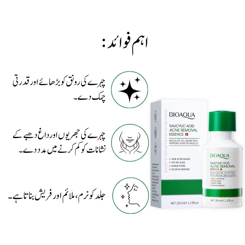 Face Wash Acne Removal Cleanser for Oily Skin, Pore Cleansing & Oil Control | 100g 3 Bioaqua-acne-care-face-serum-35ml