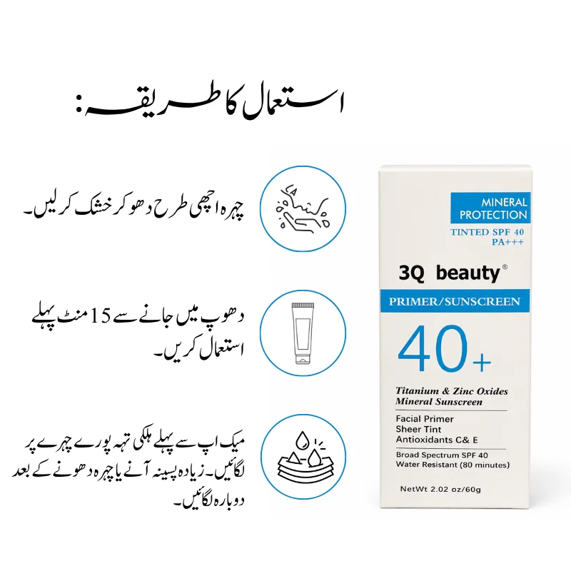 Tinted Sunscreen SPF 40 | Mineral Protection Primer & Sunscreen with Titanium & Zinc Oxides | Still Young 4 Broad-spectrum-spf40-mineral-facial-primer