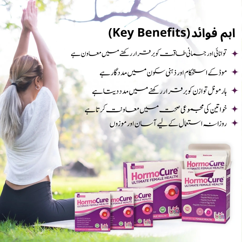 HormoCure Ultimate Female Health | Hormonal Balance & Wellness Support 4 Hormonal balance for women