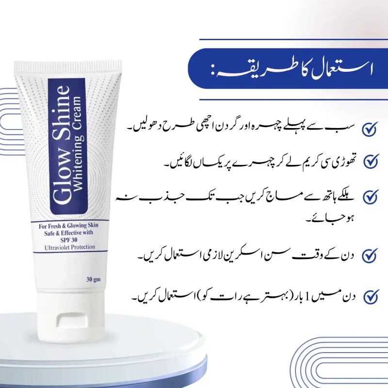 GlowShine Whitening Cream | Brightening & Even Tone Skin Cream 3 Skin Tone Even Cream