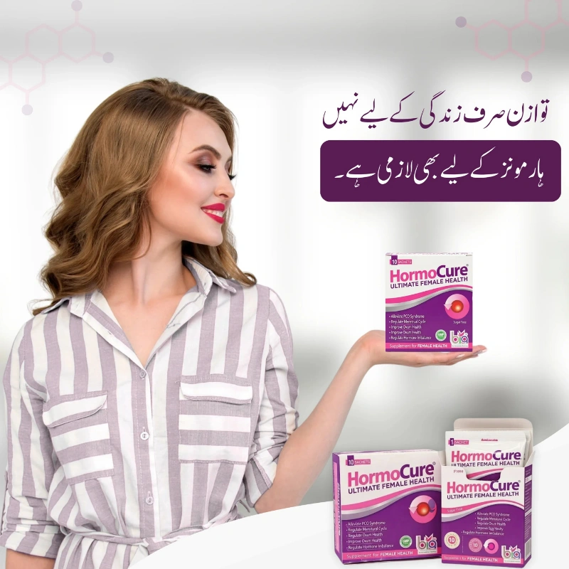 HormoCure Ultimate Female Health | Hormonal Balance & Wellness Support 3 Female health supplement