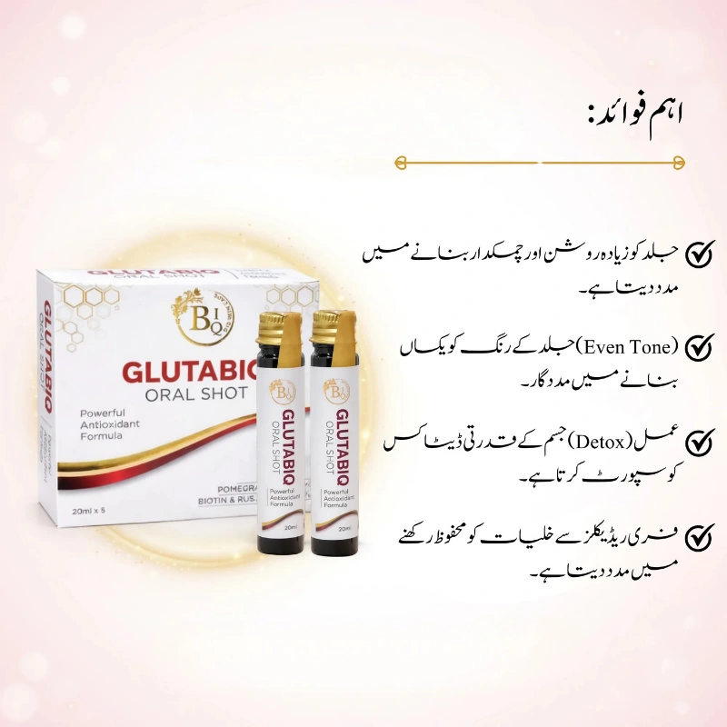 Glutabiq Glutathione Oral Shot 20ml (Pack of 5) 3 Skin brightening supplement