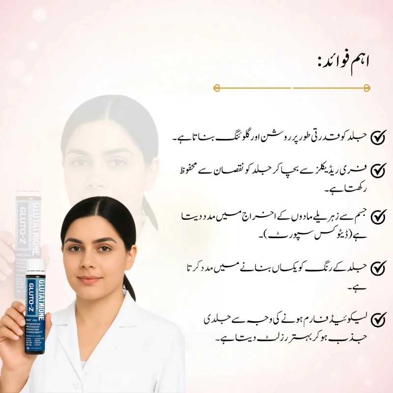 GLUTO-Z Glutathione Oral Solution 30ml | Skin Support & Antioxidant Shot 3 Gluto Z Oral Shot