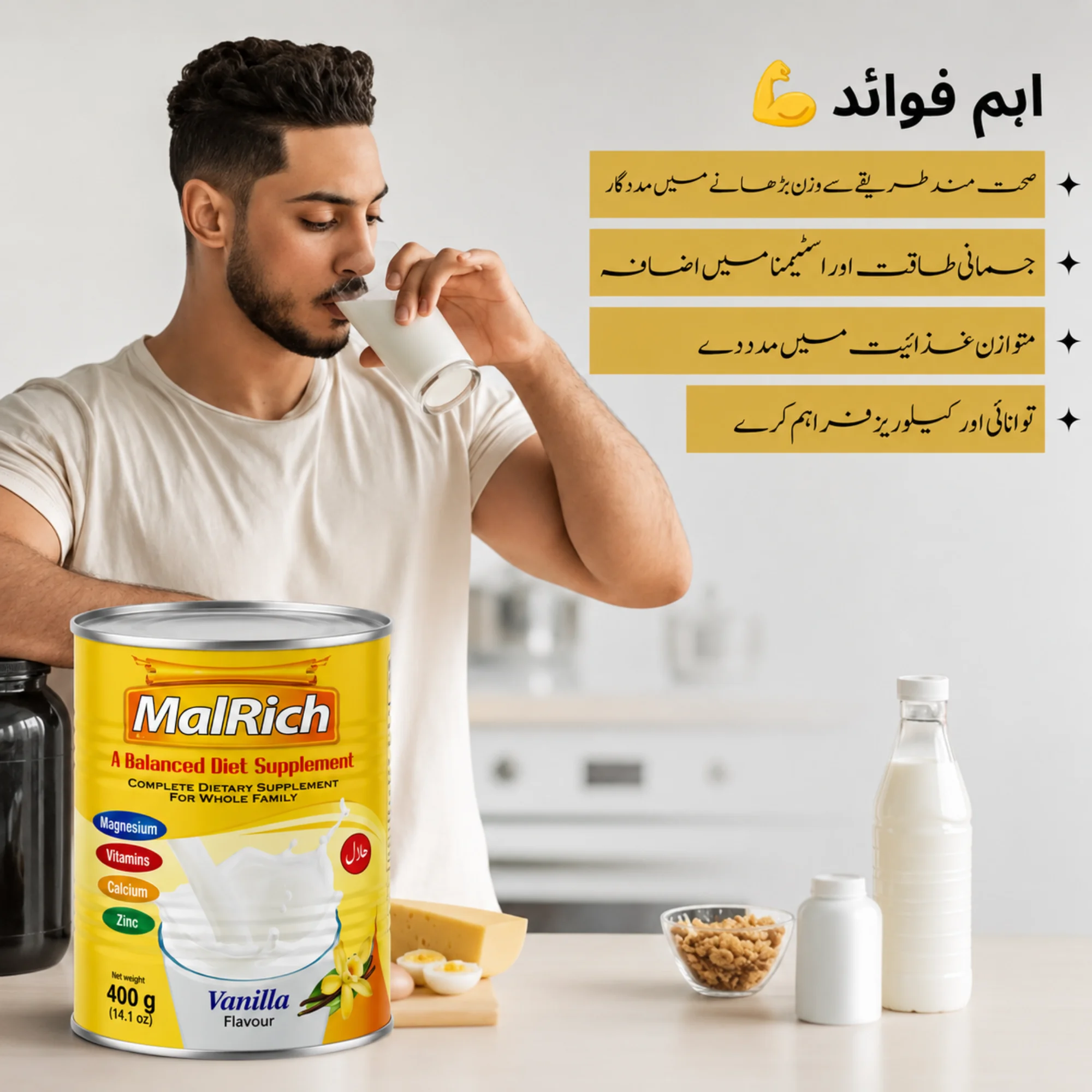 MalRich Milk Powder | Weight Gain Supplement | Still Young 3 Healthy-Weight-Gain-Supplement