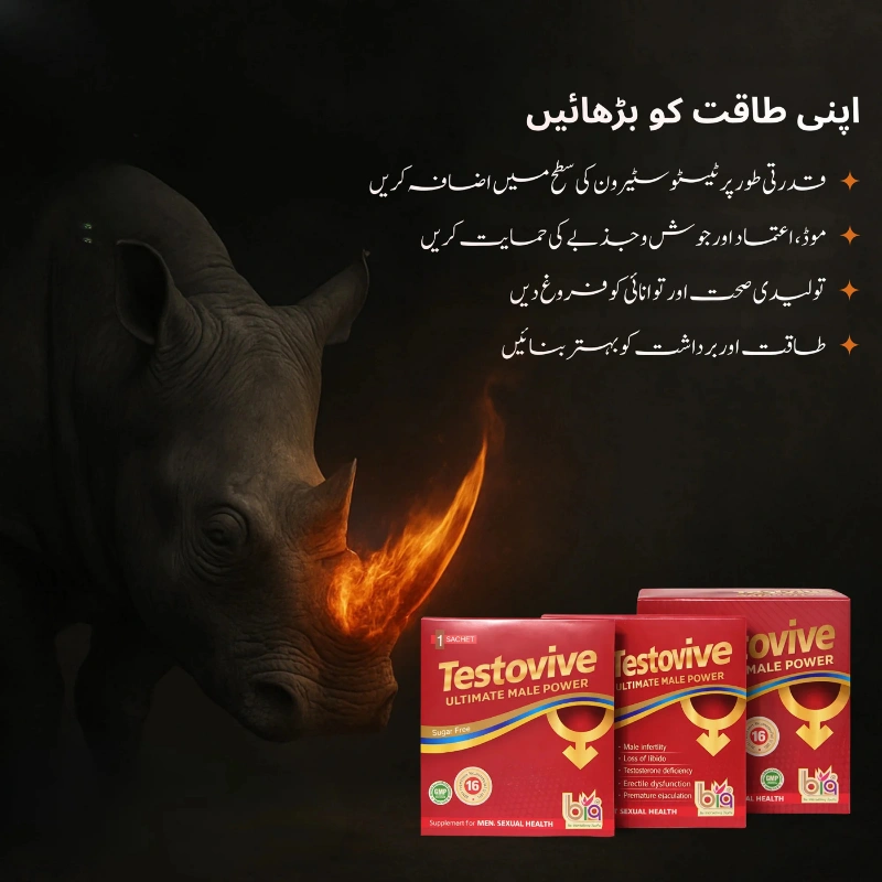 Testovive Ultimate | Support for ED, PE, Libido & Infertility 4 Testosterone booster