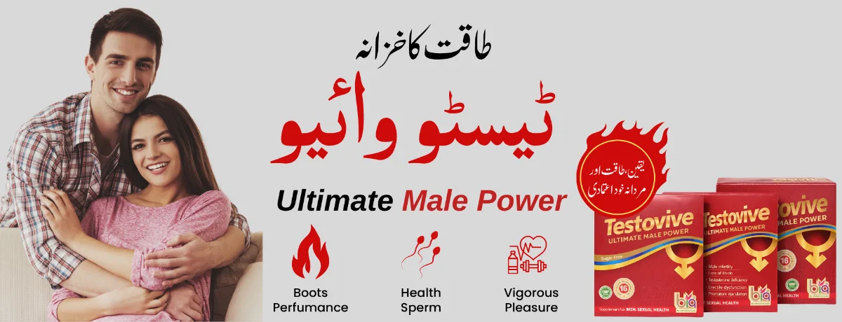 Male Vitality and Hormonal Recovery