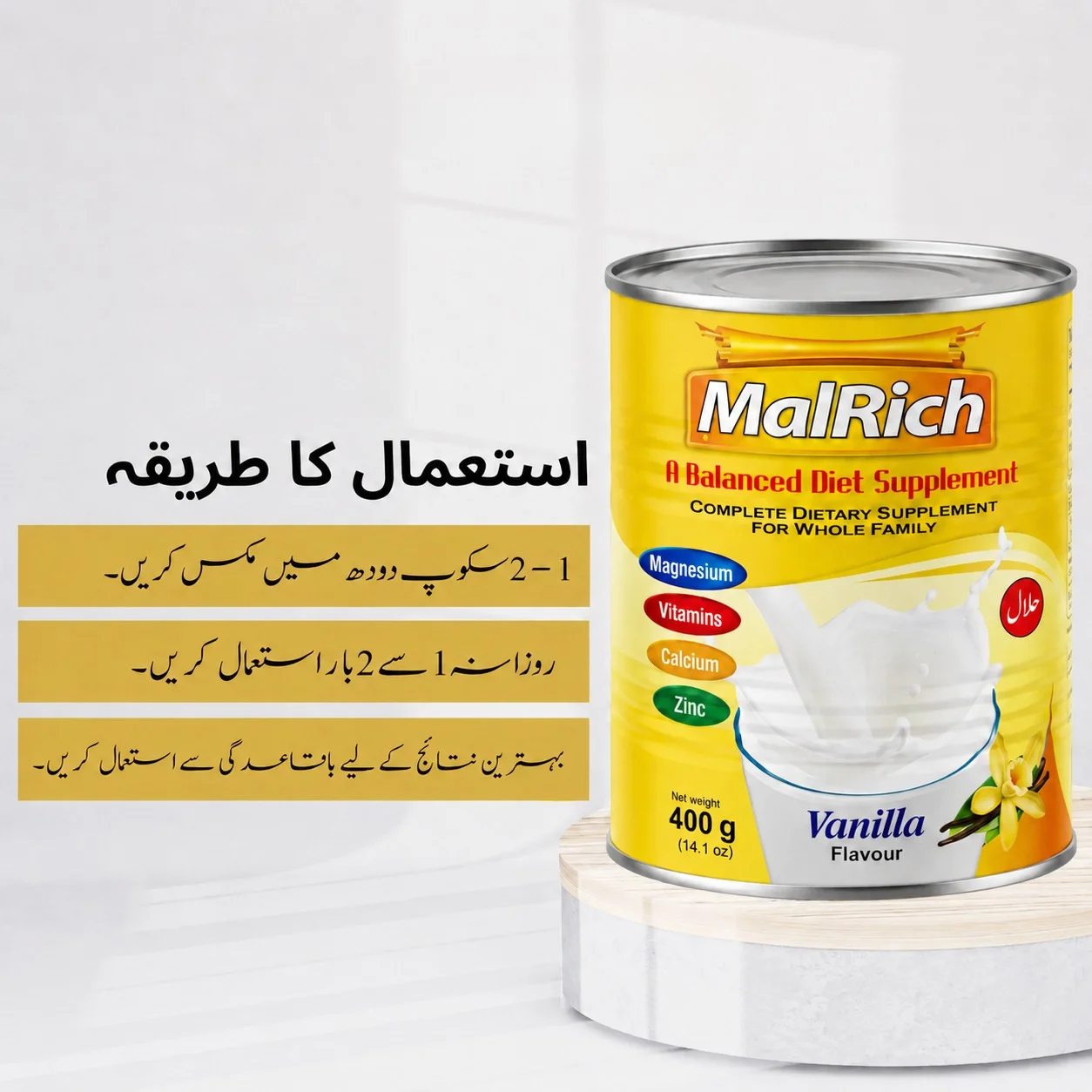 MalRich Milk Powder | Weight Gain Supplement | Still Young 4 Malrich