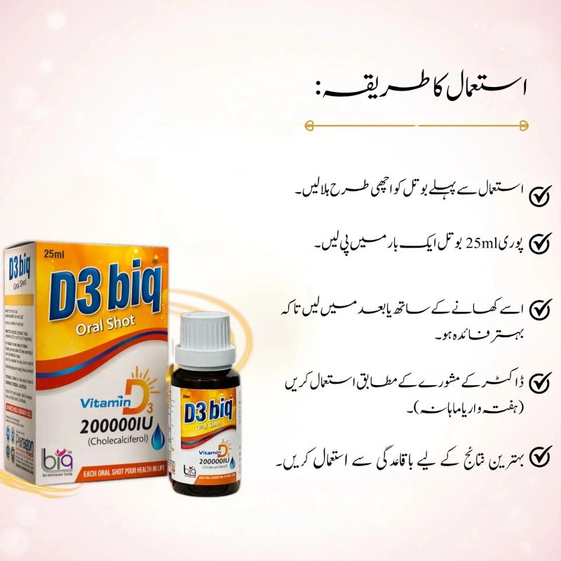 D3 BIQ Oral Shot 25ml | Vitamin D3 Supplement | Still Young 4 Vitamin D3 oral shot
