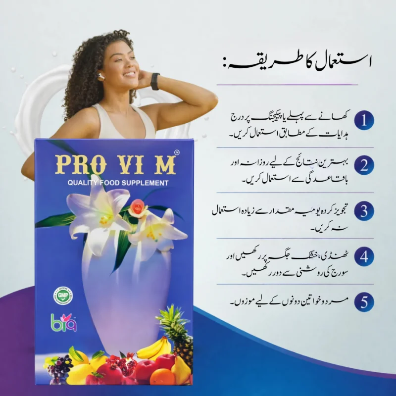 Provim 3 | Multivitamin & Immunity Supplement | For Adults 4 Provim Adult
