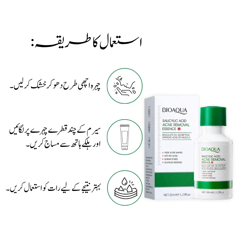 Face Wash Acne Removal Cleanser for Oily Skin, Pore Cleansing & Oil Control | 100g 4 Still-young-acne-removal-face-serum-bioaqua-35ml