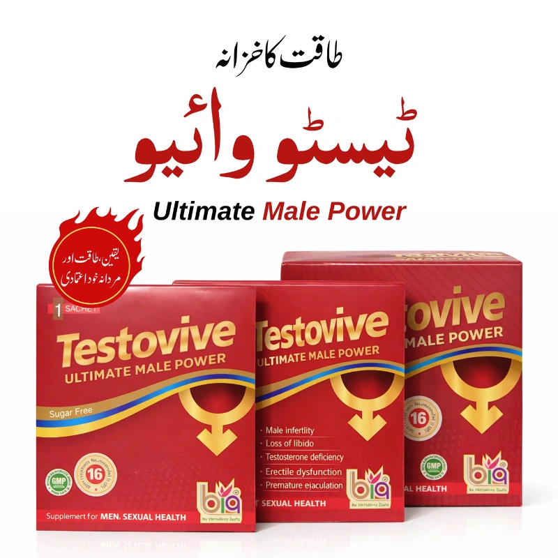 Testovive Ultimate | Support for ED, PE, Libido & Infertility