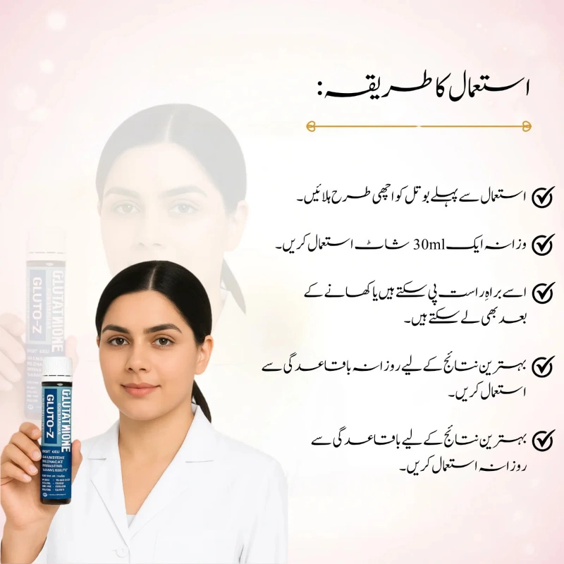 GLUTO-Z Glutathione Oral Solution 30ml | Skin Support & Antioxidant Shot 4 Glutathione oral solution
