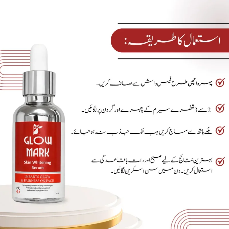GlowMark Whitening Serum with Arbutin & Vitamin C | Still Young 3 alpha arbutin serum