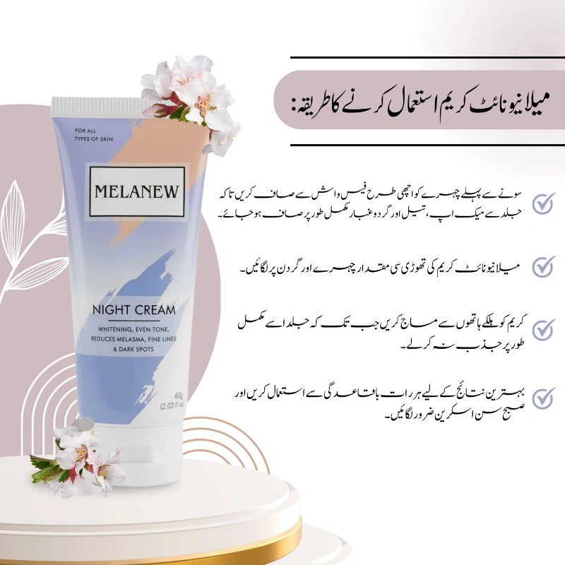 Melanew Night Cream for Dark Spots & Aging | Still Young 4 Melanew Night Cream for Dark Spots & Aging | Still Young - Image 4