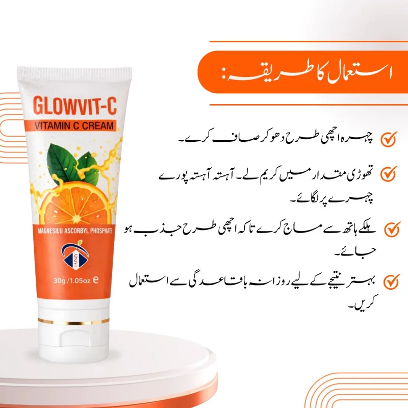 GlowVit-C Brightening Vitamin C Cream | Still Young 4 brightening cream
