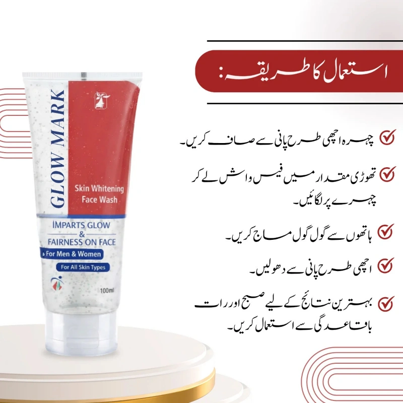 GlowMark Brightening Face Wash with Kojic Acid | Still Young 4 brightening-face-cleanser
