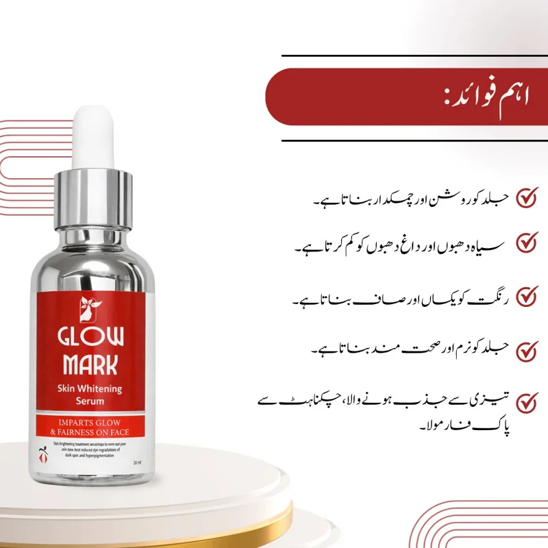 GlowMark Whitening Serum with Arbutin & Vitamin C | Still Young 4 dark spots removal