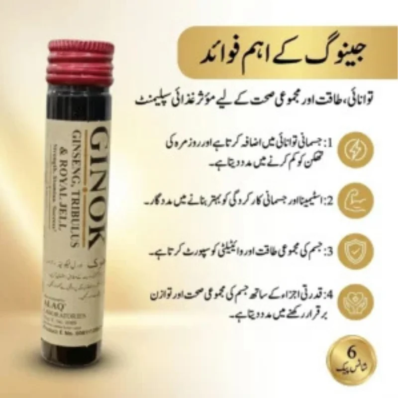 Ginok Ginseng, Tribulus & Royal Jelly β 6 Shots 3 ginseng-supplement
