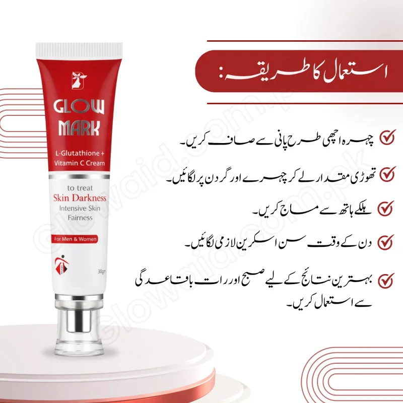 GlowMark Cream | L-Glutathione + Vitamin C | Dual-Action Skin Fairness & Darkness Treatment 4 brightening face cream
