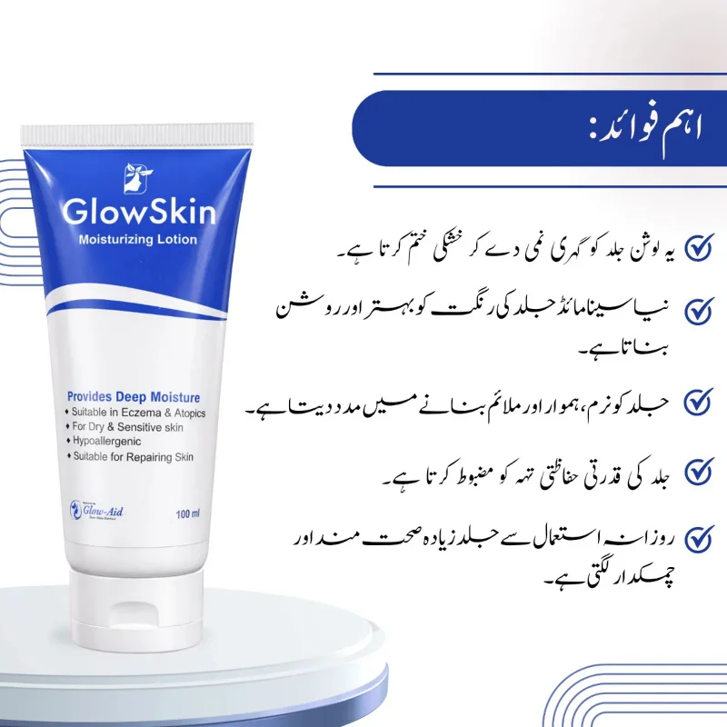 GlowSkin Moisturizing Lotion with Niacinamide | Still Young 3 hydrating-body-lotion