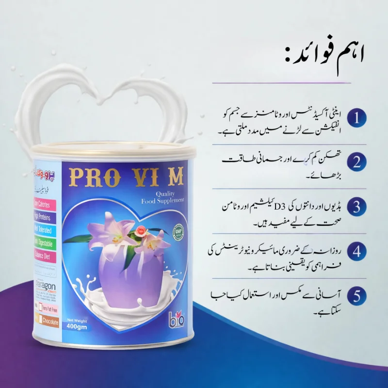Provim 3 Multivitamin & Immunity Support 3 multivitamin supplement