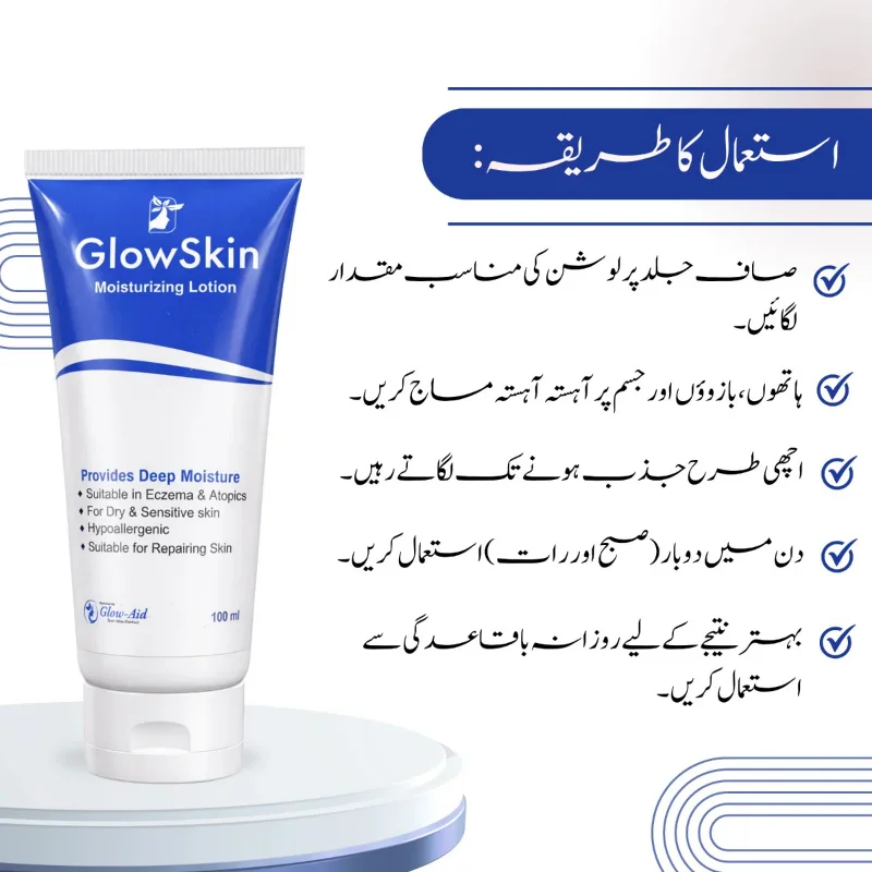 GlowSkin Moisturizing Lotion with Niacinamide | Still Young 4 niacinamide lotion