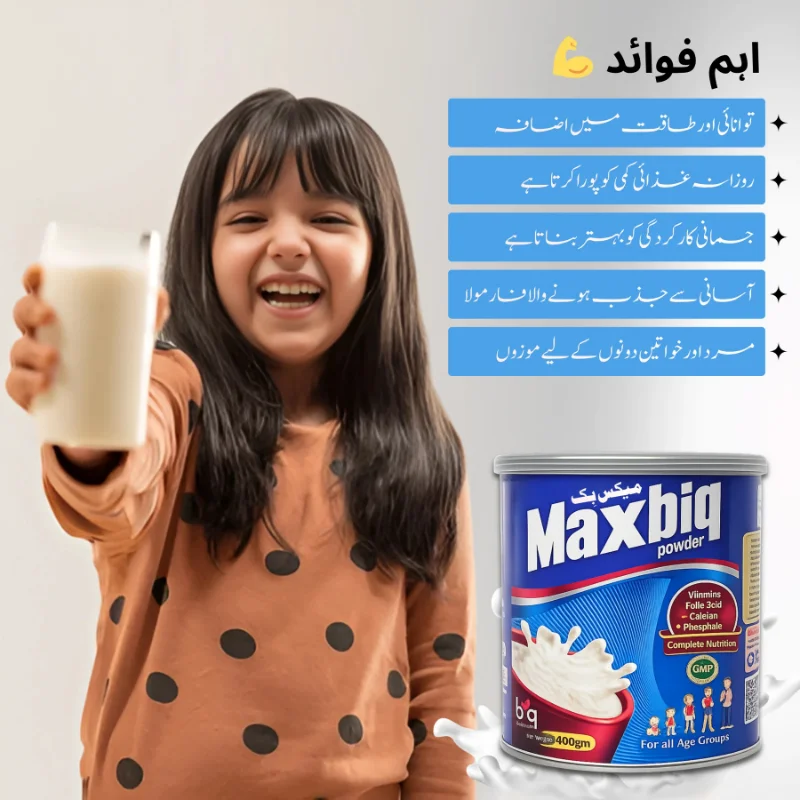 MaxBiq Nutrition Powder for Daily Strength 4 nutrition powder