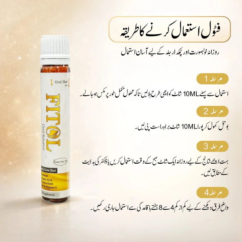 Fitol Oral Solution - Beauty Glow Shots 4 oral beauty solution