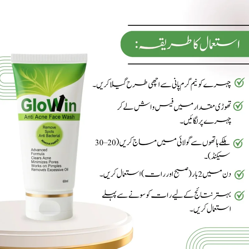 GloWin Anti Acne Face Wash with Lactic Acid | Still Young 3 skin face wash