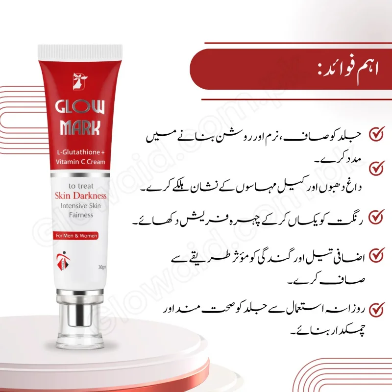 GlowMark Cream | L-Glutathione + Vitamin C | Dual-Action Skin Fairness & Darkness Treatment 3 glutathione cream