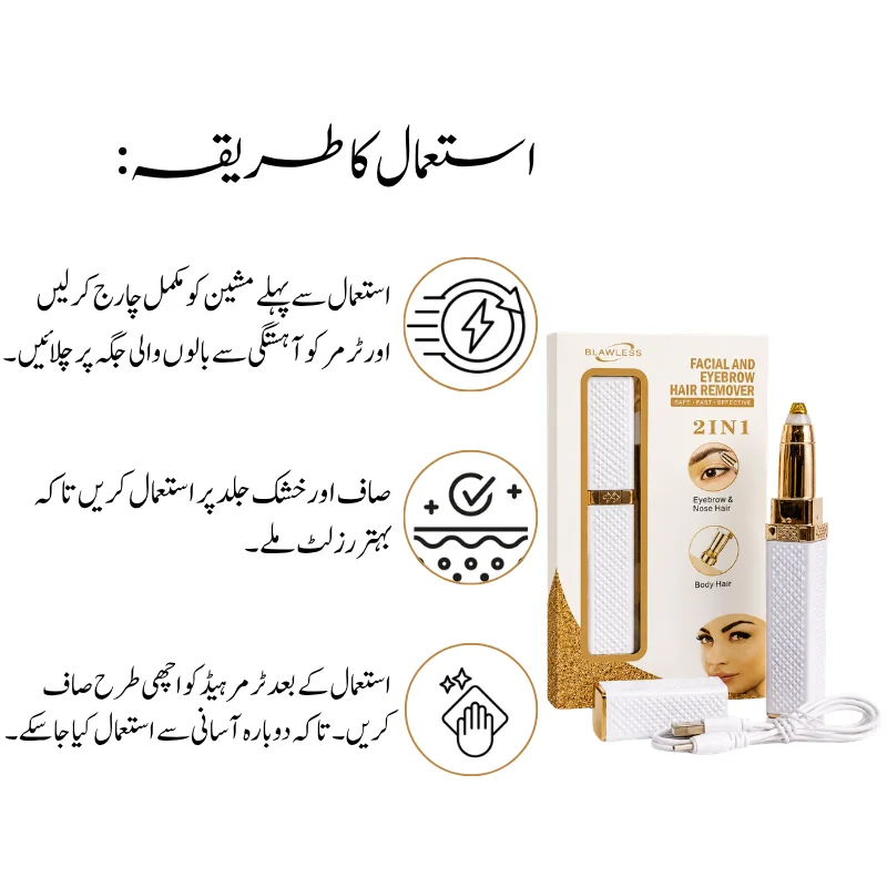 Nose Hair Trimmer for Women 2-in-1 Facial & Eyebrow Hair Remover with 360ยฐ Precision Cutter & 3D Floating Shaver | USB Rechargeable 4 still-young-painless-precision-shaver-for-girls