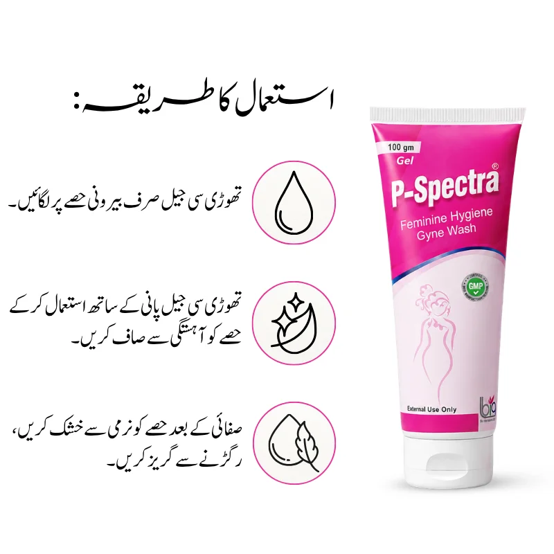Vaginal Wash | P-Spectra Gyne Wash | Still Young 4 P-Spectra Gyne Wash