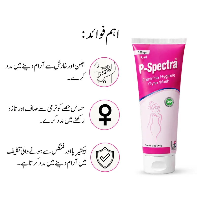Vaginal Wash | P-Spectra Gyne Wash | Still Young 3 P-Spectra Gyne Wash | Feminine Hygiene Vaginal Wash
